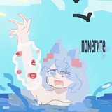 🌺 ЛЕТНИЙ ЦУНАМИ КОНКУРС :3
