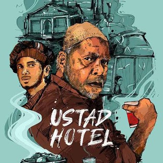 Ustad Hotel (2012) Malayalam Movie Telegram Group Link