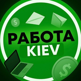 Вакансії | Робота Київ🇺🇦