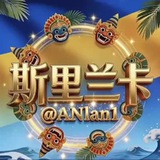 斯里兰卡大事件|东南亚吃瓜曝光