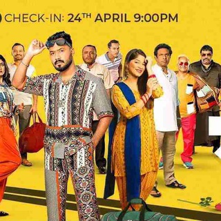 Hotel relax webseries download Telegram Group Link