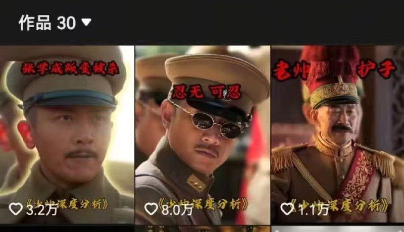 📌 #短视频  | 活动线报 · 返佣平台✍️ 《咸鱼698元的电视剧解说项目》📖 项目介绍