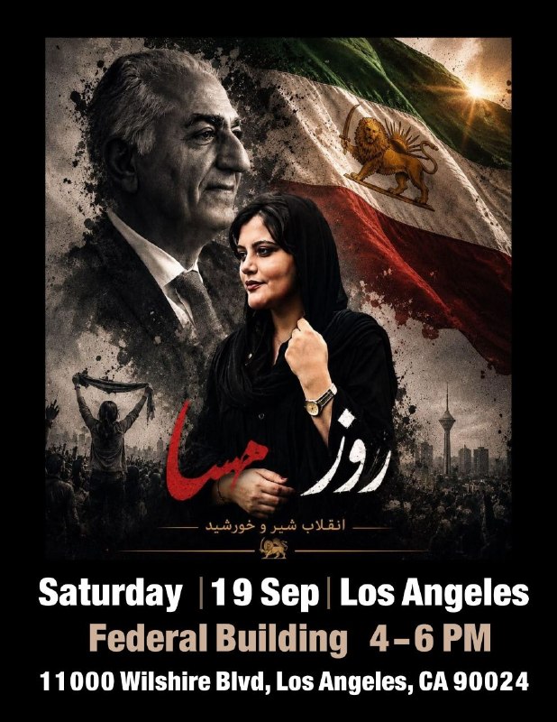 ️ گــارد شـــاهــنــشــاهــی ️: با ما همراه شوید ‌