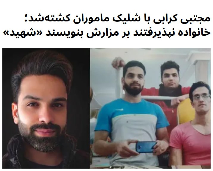 Documentation from Tehran, Rasht - 2026-07-02