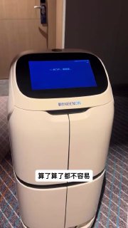 同事之间有点小摩擦很正常