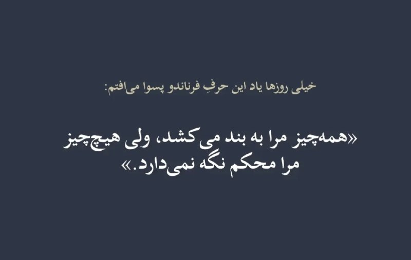 درتی کیدز: #بخوابیم@Dirty_Kids 👻