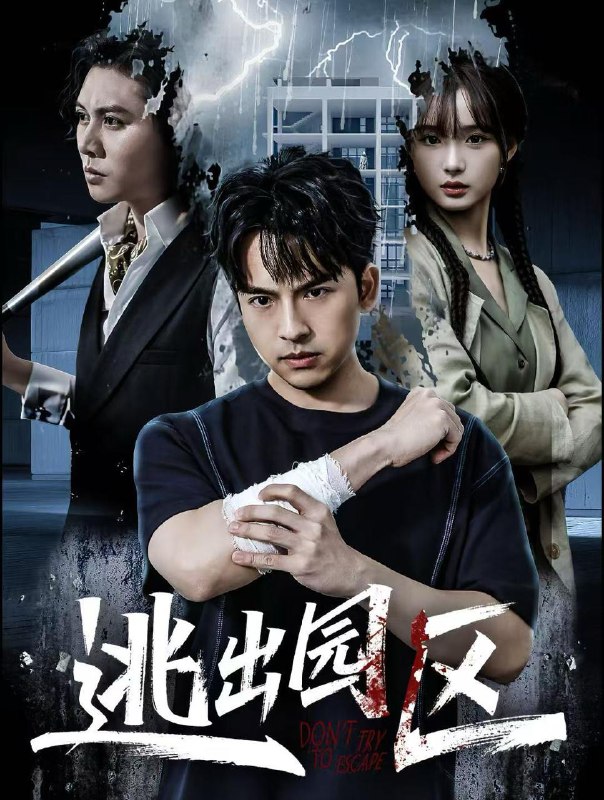 2025年11月30日短剧合集目录8