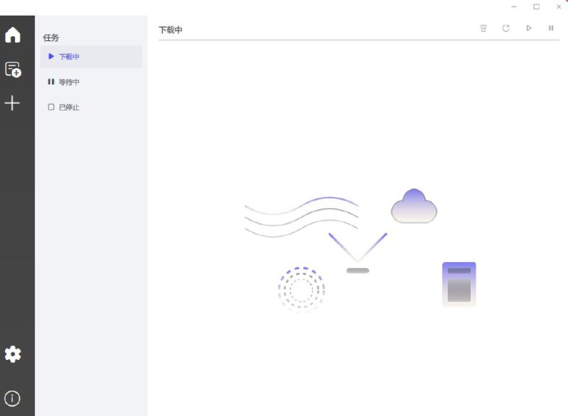 ⬇️ GDownload - 现代化跨平台下载管理器▎软件平台