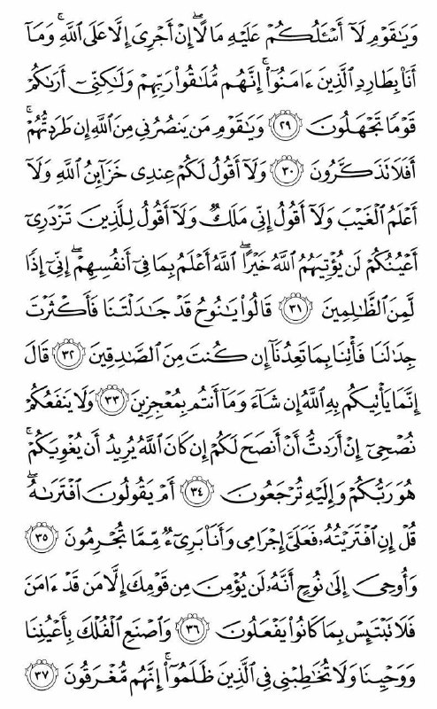 🏴یــــوســــف زهـــــرا(س) 🏴: رسانه پست
