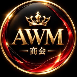 Telegram profile photo for 东南亚AWM招商联盟