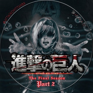 Shingeki no Kyojin: Anime/mangá Telegram Group Link