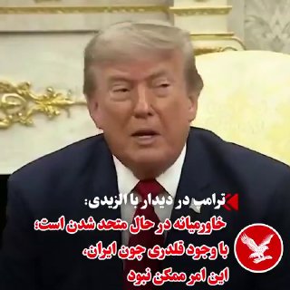 Documentation from Iran - 2026-07-14
