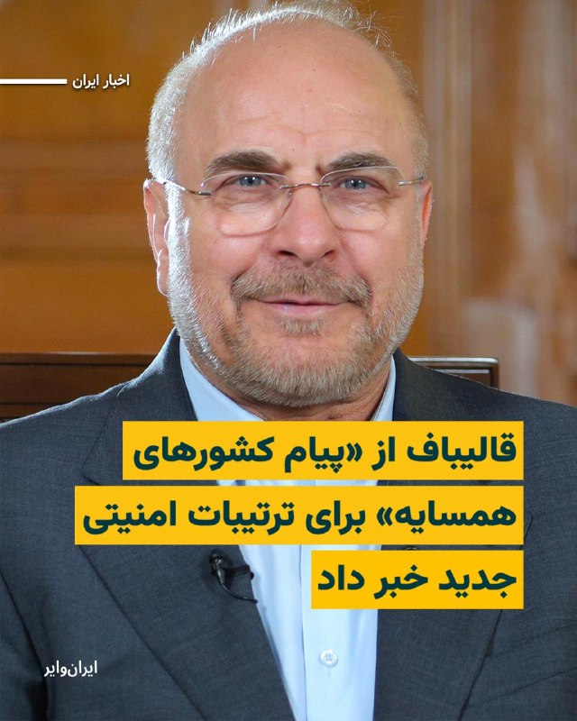 Documentation from Tehran - 2026-08-22