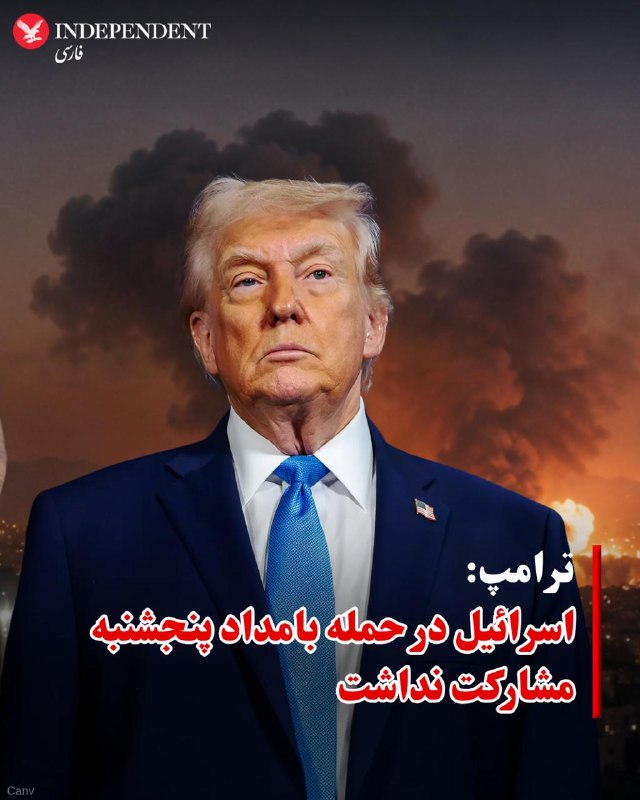 Documentation from Iran - 2026-06-11