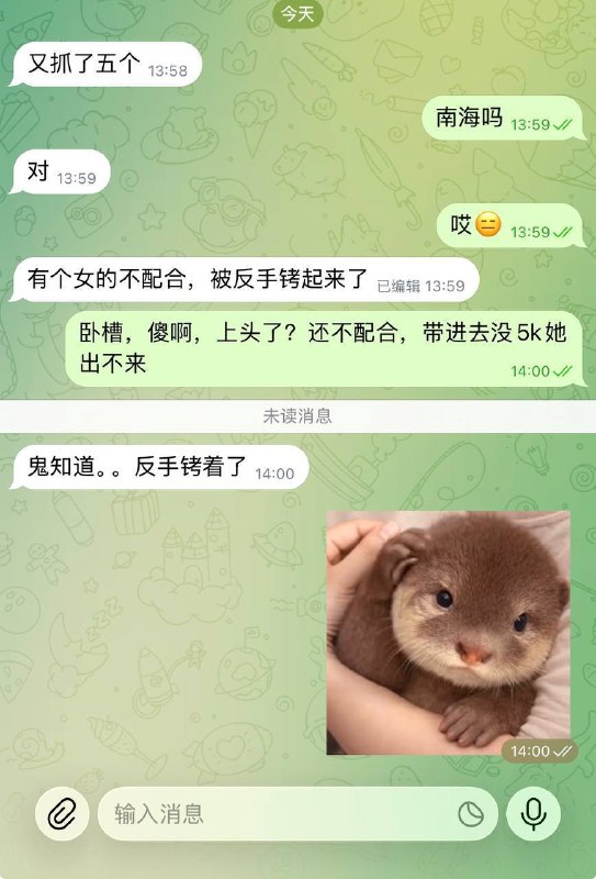 Image from a post by 东南亚大事件