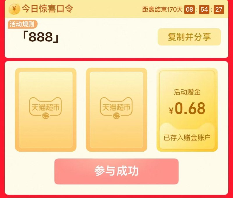 猫超.搜