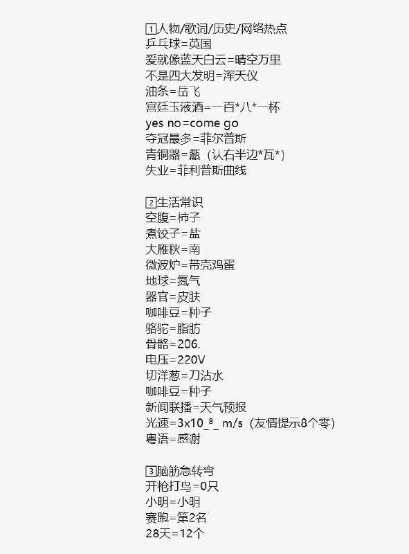 zfb搜