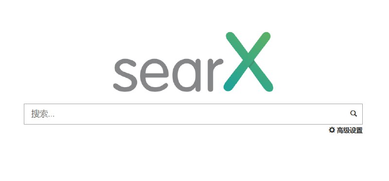 🎈 #工具 |  Searx - 自由的元搜索引擎🎯  简介