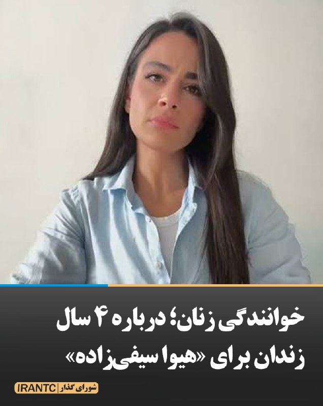شورای مدیریت گذار: رسانه پست