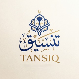 Telegram profile photo for TANSIQ