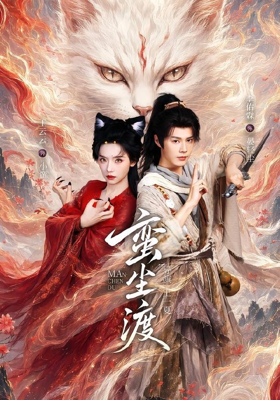名称：2026年9月12日 短剧更新目录4