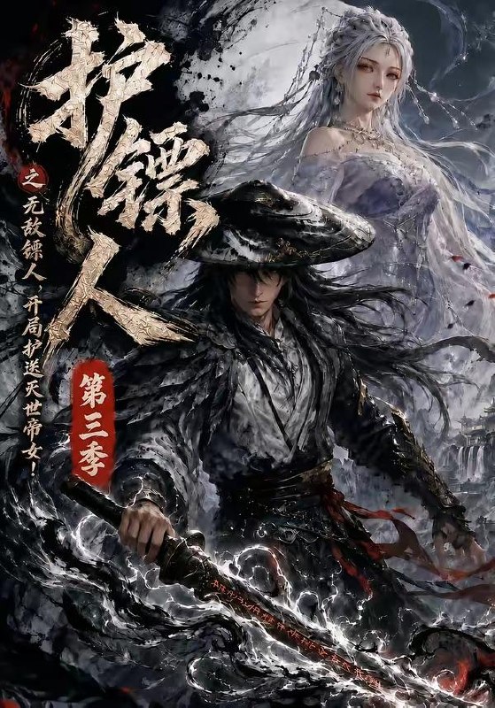 名称：2026年7月17日 短剧更新目录10