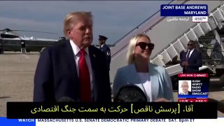 Documentation from Iran - 2026-08-21