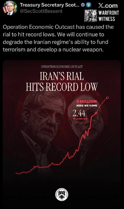 ️🇺🇸🇮🇷 ארה"ב שר האוצר בסן ייחס את ערך החליפין הנמוך בשיא של הריאל האיראני להצלחת מבצע "מנודה כלכלית".