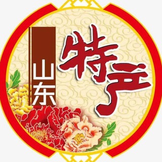 Telegram profile photo for 山东🚇烟台威海（茶馆）