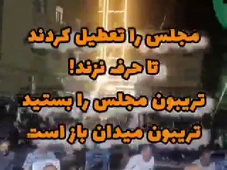 Documentation from Iran - 2026-05-21