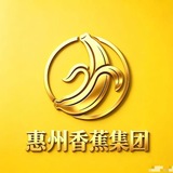 🍌防失联备用频道（静音中..）