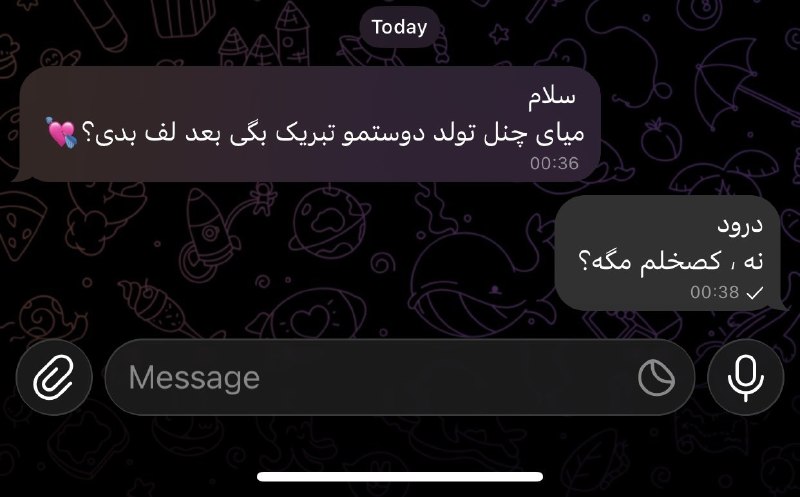 رادیوکصشر: در همین حد بیاعصابم