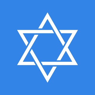 Shalom Israel 🇮🇱 Telegram Group Link