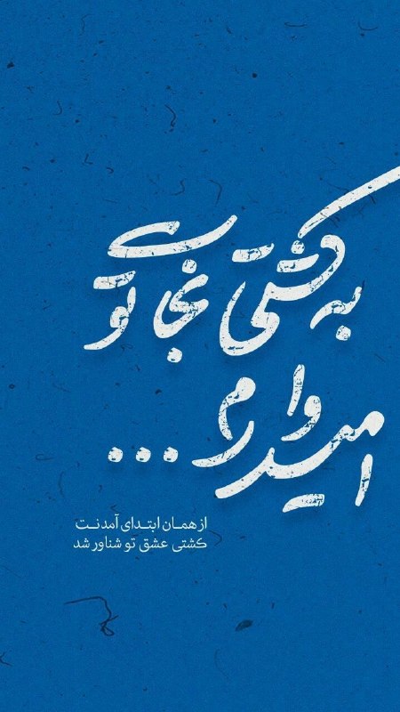 مراشین 🔮: رسانه پست