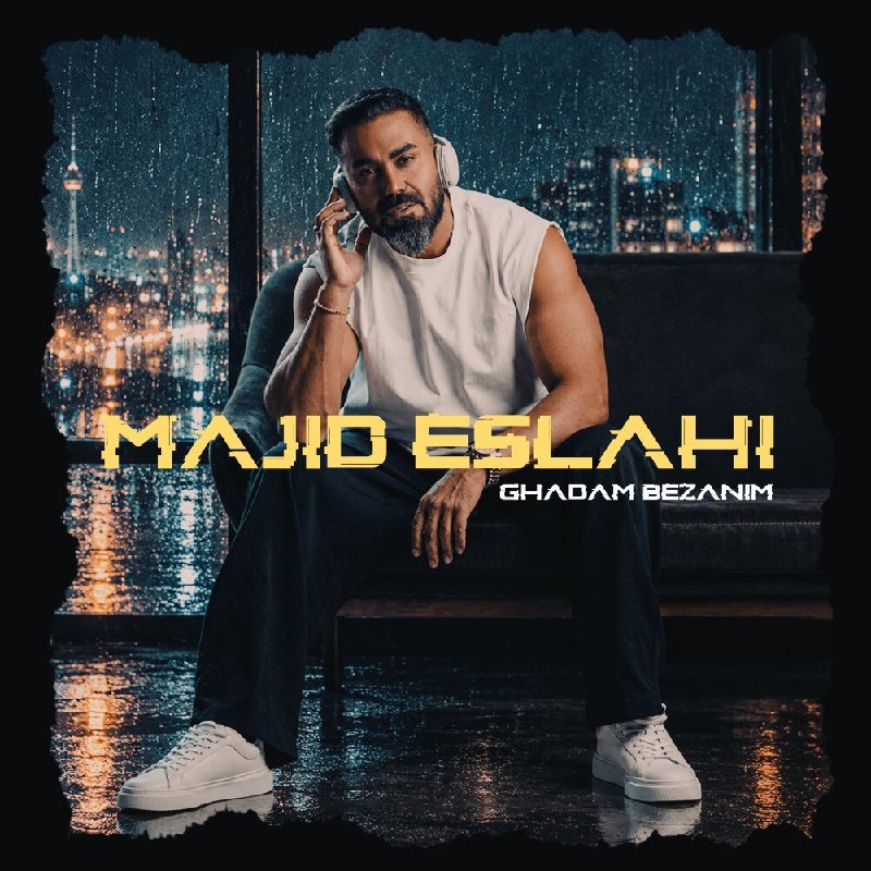 Radio Javan ✔: New Song: Majid Eslahi - "Ghadam Bezanim"Play Song Now:https://rj.app/m/NExbD31liOS App | Android App@RadioJavan