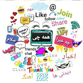خونه ایرانیان خارج از کشور
