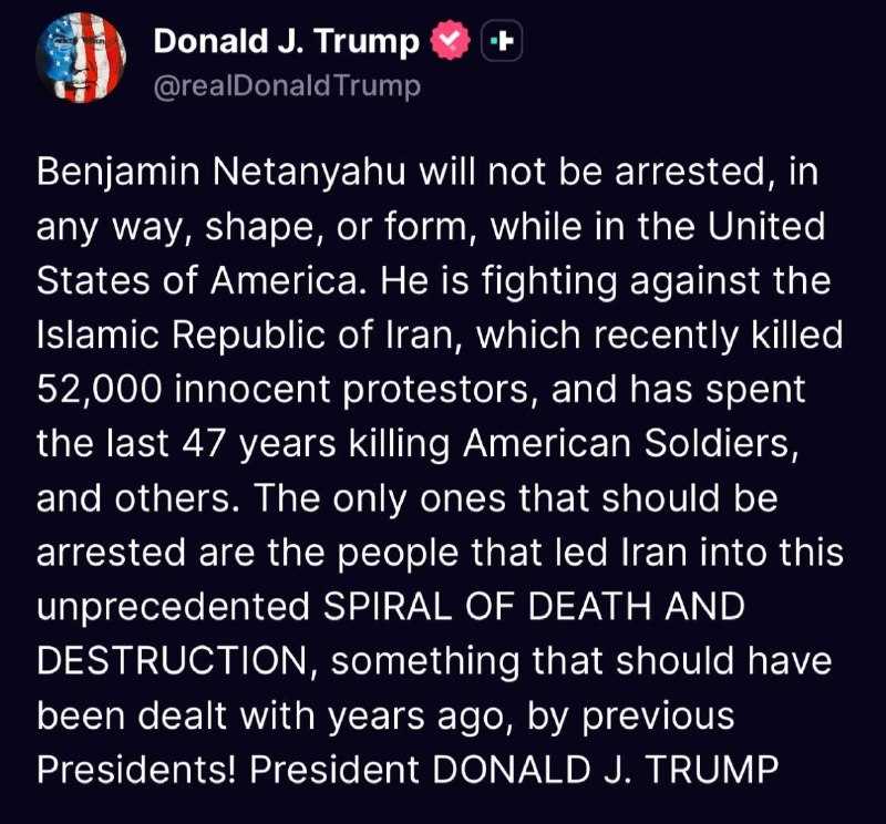 🔴 טראמפ: נתניהו לא ייעצר באמריקה