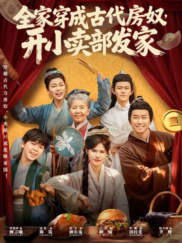 2026年2月16日最新短剧合集：高清资源网盘下载，精选6部高口碑剧集