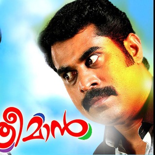 MALAYALAM COMEDY MOVIES Telegram Group Link