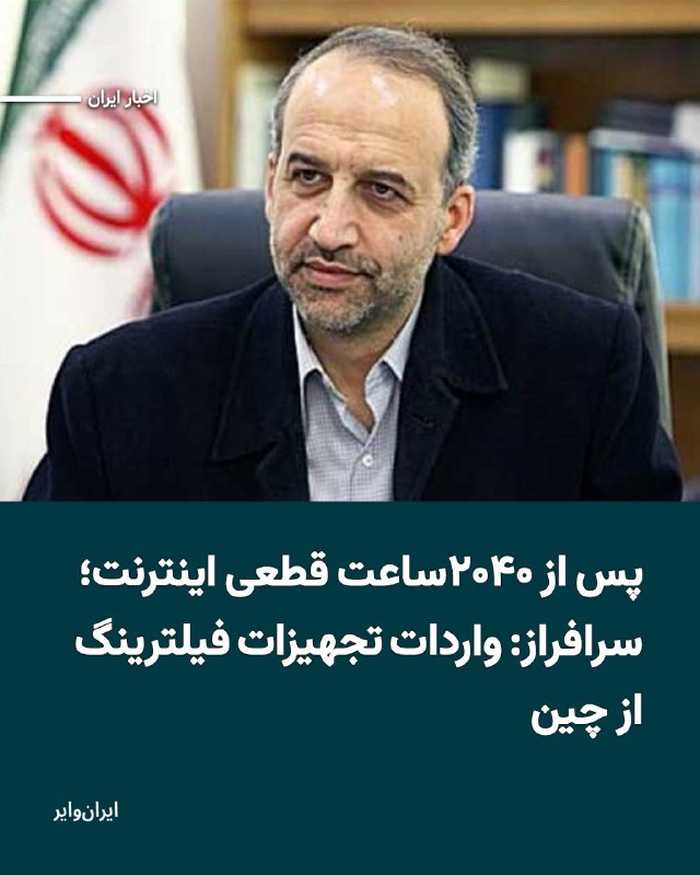 Documentation from Iran - 2026-05-24