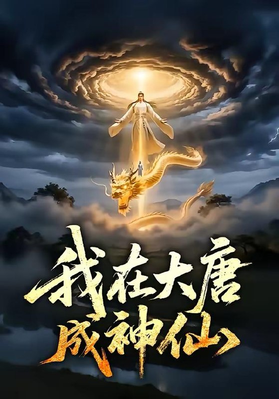 名称：2026年5月6日 短剧更新目录7