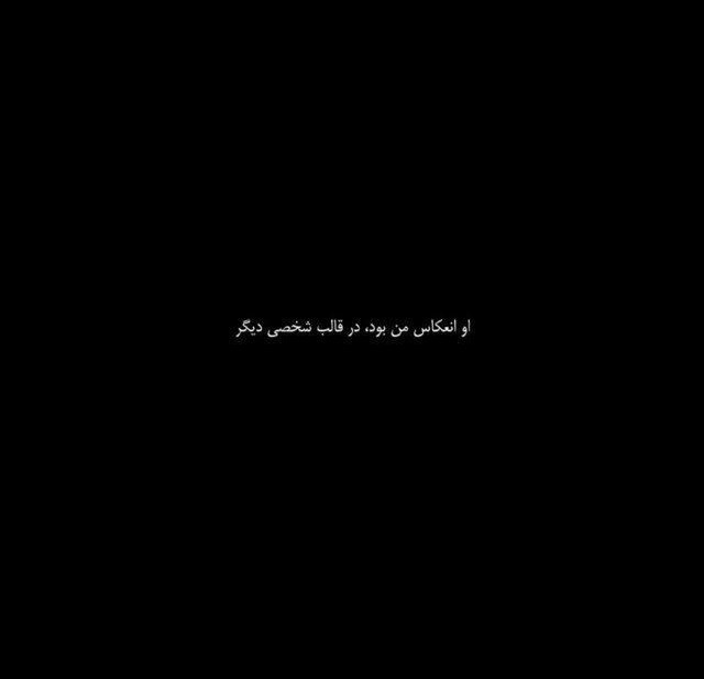 دختری که رهایش کردی.: :)