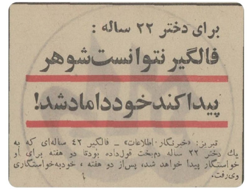 اتحاد ملی ایران | اخبار جنگ: منظورم از اخلاق حرفه ای یه همچین چیزیه😂#اتحاد_ملی_ایران 🤝@OmidIranAzad