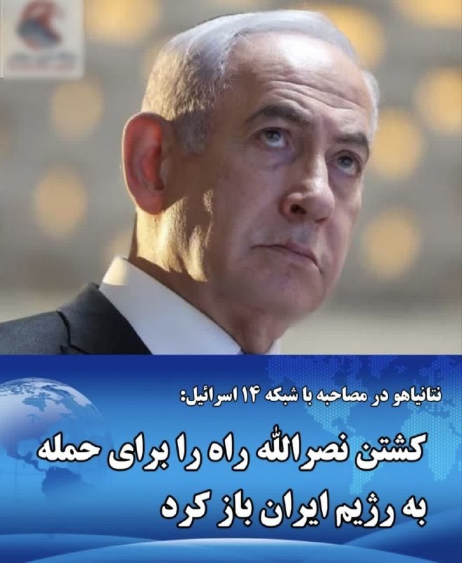 سنقـــر نیـــوز: 💫قابل توجه کسانیکه می‌گفتند چرا در لبنان دخالت میکنید...@sonqournews