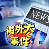 菲律宾大事件 菲律宾日记