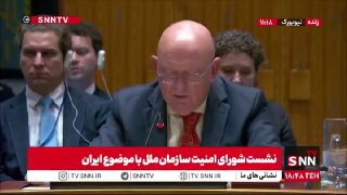 🇷🇺🇮🇷 נציג רוסיה: מוסקבה דוחה כל שימוש לרעה במועצת הביטחון לצורך הסדר מדיני עם טהראן.