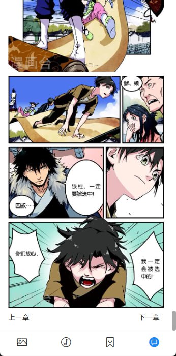 🧭  软件名称