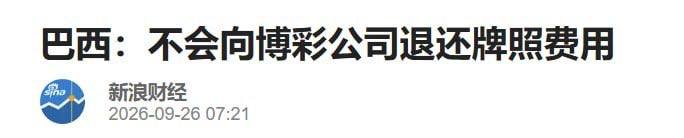 Image from a post by 泰国华人大事件|新闻热点曝光