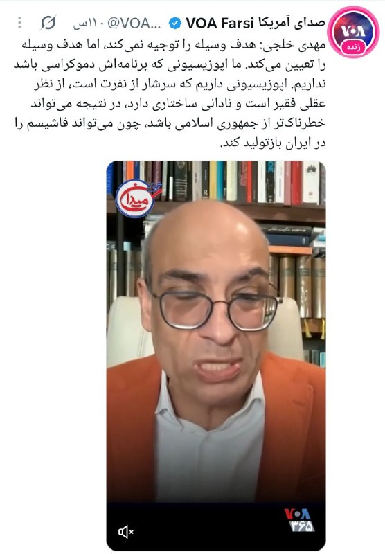 卐سرز؎ﮰنـ آرﮰإﮰﮰ卐: همه مخالفان پهلوی همینقدر بیمنطق و کجوکوله و حال بهمزن هستند. جمهوری اسلامی تمام مادرجندههای شکست خورده ۵۷ ای رو اع