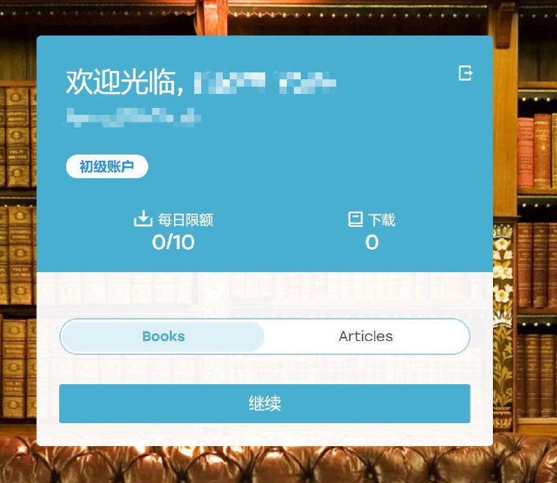 🎈 #资源 |  所有z-library用户均可进入私人域名🎯  简介